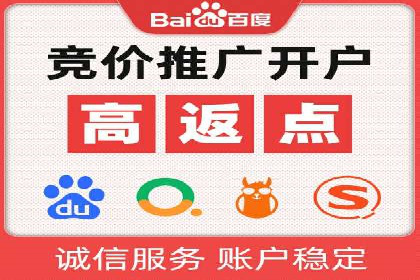 百度搜索推广实战：某品牌如何提升品牌知名度